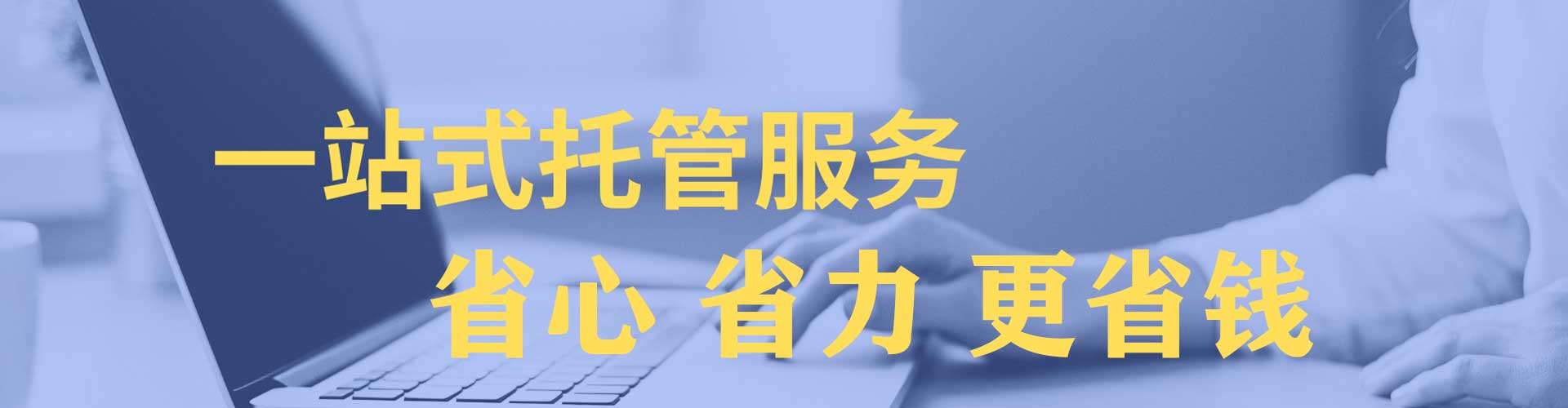 路桥百度运营推广
